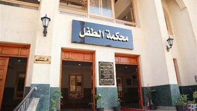 اختصاصات رئيس محكمة الطفل بعد الاعتداء على طالبة التجمع