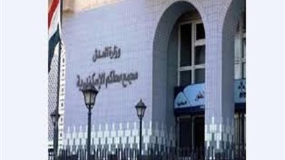 حبس طالب الثانوى المتهم بطعن ثلاثة من زملائه بكفرعبده بالاسكندرية