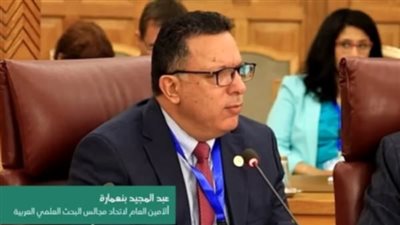 البحث العلمى تكشف تفاصيل جائزة لدعم الباحثين العرب