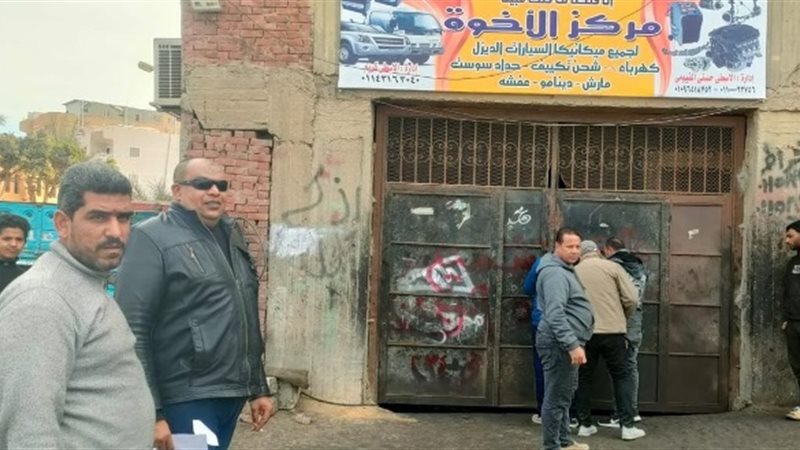بوابة الجمهورية
