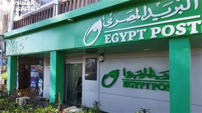 البريد يحذر من رسائل وروابط غير معلومة تستهدف اختراق حسابات المواطنين