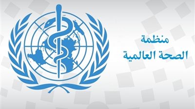 الصحة العالمية تحذر من 42 أزمة صحية تهدد حياة 305 ملايين شخص