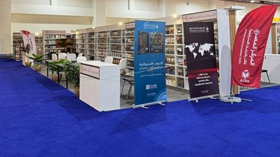 المركز المصري للفكر والدراسات الاستراتيجية يشارك في معرض الكتاب