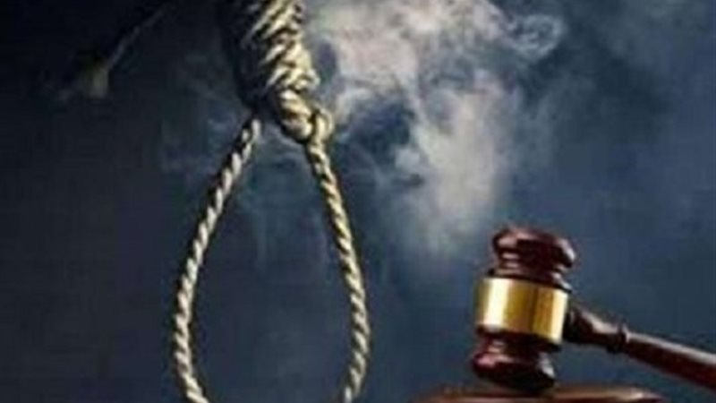 الإعدام شنقاً لربة