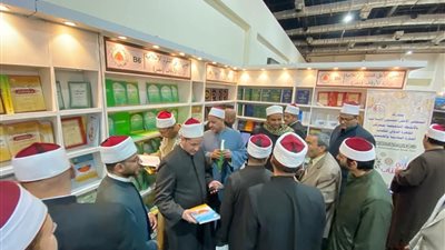 أئمة أوقاف الجيزة في جناح الأعلى للشئون الإسلامية بمعرض الكتاب