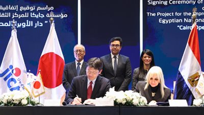 وزيرا التخطيط والسفير الياباني يشهدون توقيع تطوير دار الاوبرا