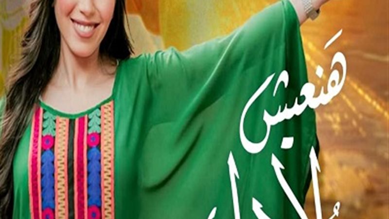 شيماء الشايب