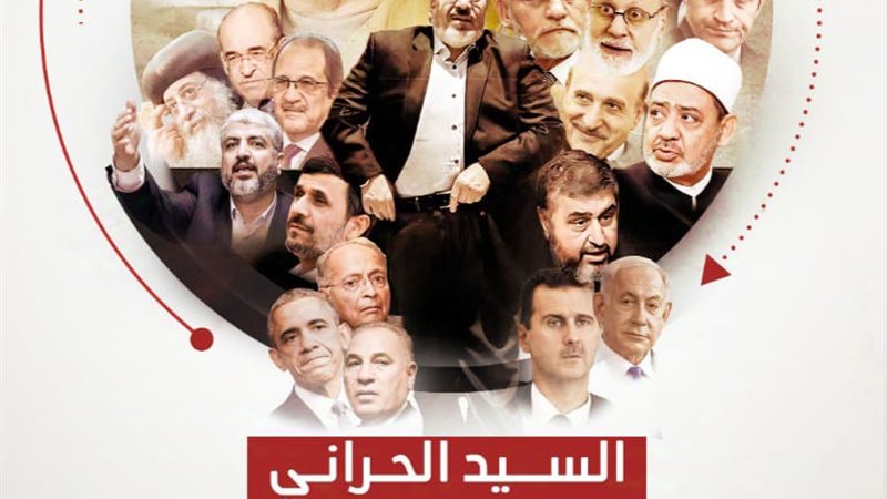 ثورة 30 يونيو والاستجابة