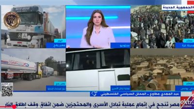 محلل فلسطيني: الإسرائيليون يؤيدون عودة المحتجزين وعدم وقف الحرب