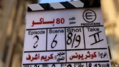 أبطال 