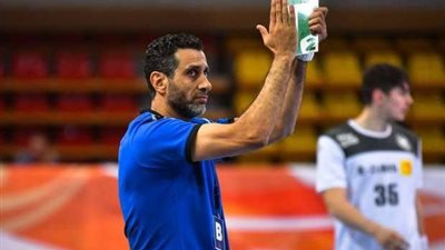 مدرب منتخب شباب اليد: القرعة متوازنة وأحلامنا كبيرة في بطولة العا
