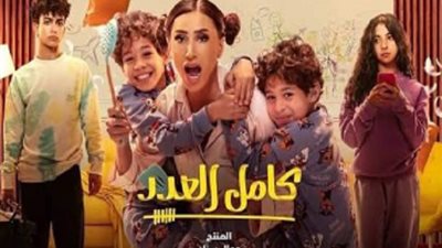طرح البوسترات الدعائية للجزء الثالث من مسلسل 
