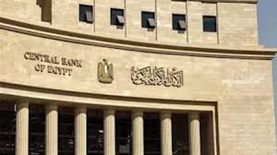 المركزي: 26.3 مليار دولار تحويلات المصريين بالخارج في 11 شهرًا