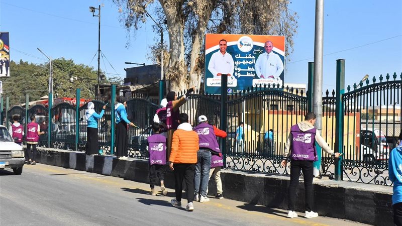 بوابة الجمهورية