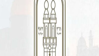 كيفية التقديم على مسابقة الأزهر الشريف بتعيين 40 ألف معلم مساعد