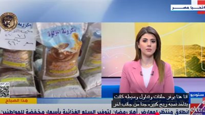 خبير اقتصادي: إتاحة السلع وتخفيض الأسعار يساهم في تحسين الظروف المعيشية للمواطن