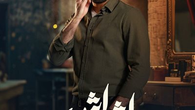 محمد الشرنوبى يروج لـ 