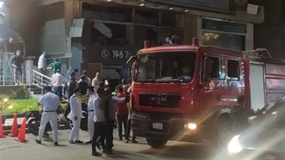 السيطرة على حريق بجوار محل كشري شهير بالمعادي