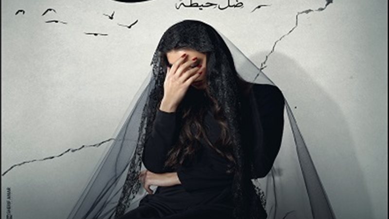 ياسمين صبري