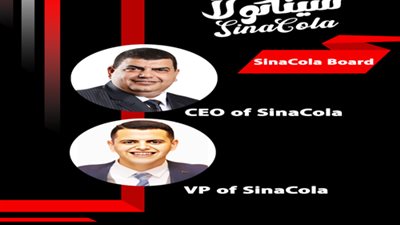 مجموعة شركات مصروب كولا للصناعات