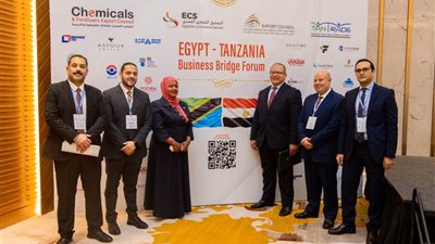 افتتاح مؤتمر الأعمال المصري التنزاني في دار السلام بتنزانيا