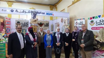 منتجو مشروع أيادي مصر بالشرقية يشاركون في معرض بكفرالشيخ