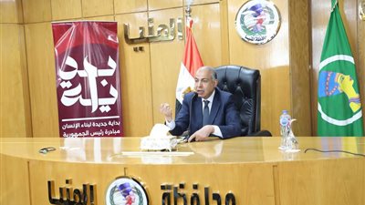 محافظ المنيا يكرم موظفى إدارة خدمة المواطنين