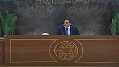 مدبولي: زيادة المرتبات والمعاشات اعتبارا من العام المالي المقبل