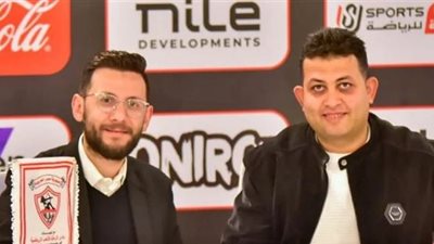 الزمالك يوقع اتفاقية إنشاء أكاديمية في السعودية لاكتشاف المواهب