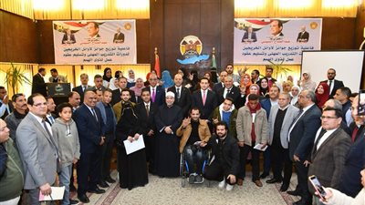 محافظ الفيوم يوافق على تدبير قطعة أرض لإقامة مركز تدريب مهني ثابت
