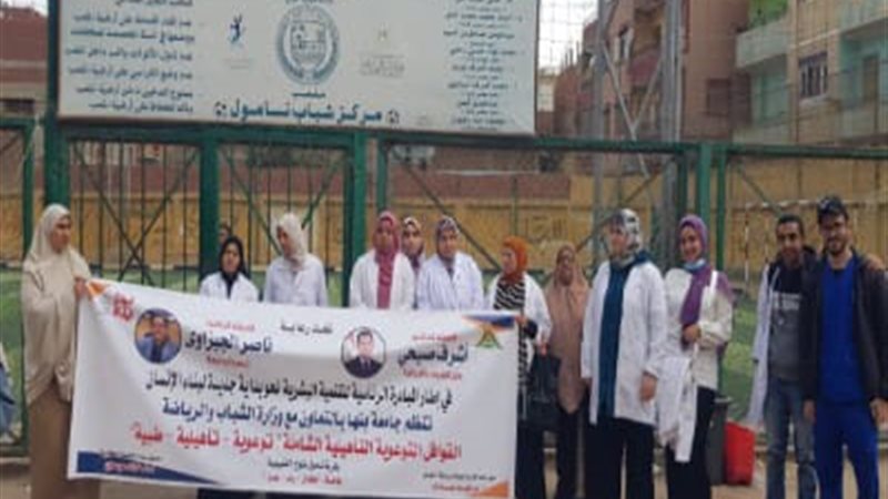 قافلة طبية بجامعة