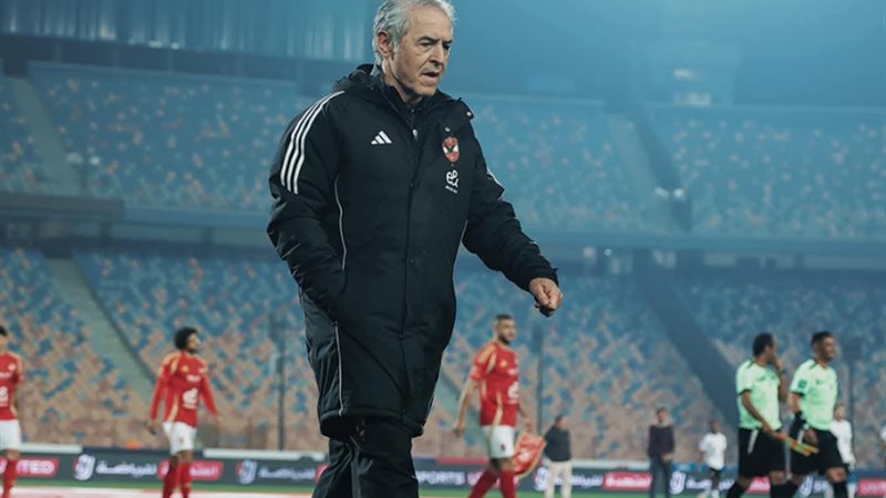 الاهلى