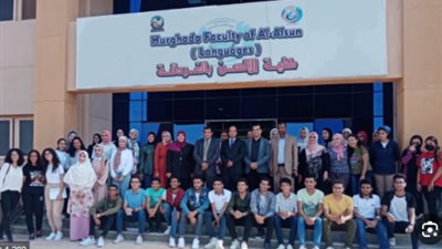 جميع كليات جامعة الغردقة ومدارس البحر الأحمرجاهزة