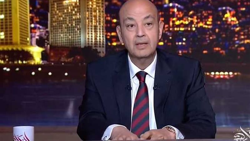 عمرو أديب