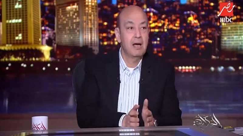 عمرو أديب