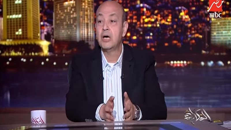 عمرو أديب