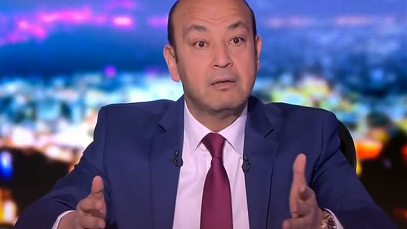 عمرو أديب