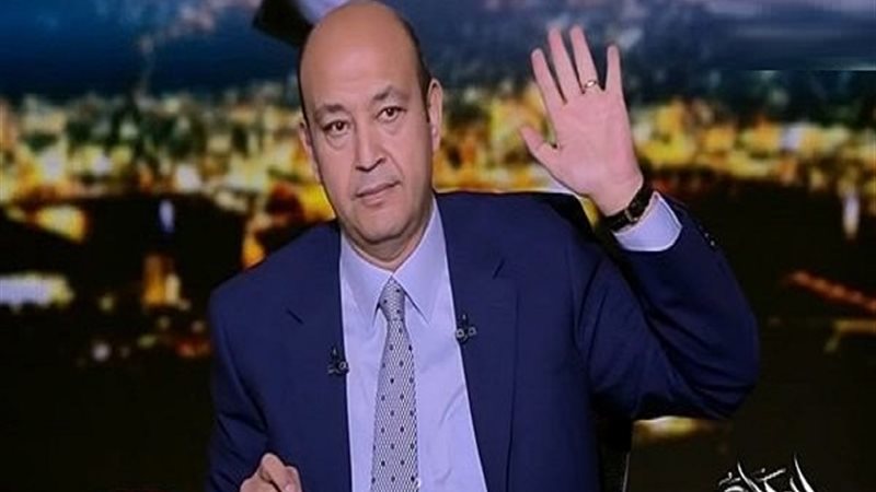 عمرو أديب