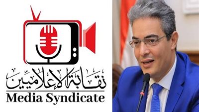 اعتماد لجان قيد جديدة بنقابة الإعلاميين