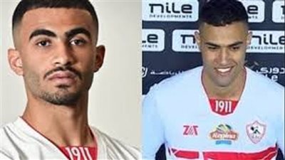 تعرف على أرقام قمصان لاعبى الزمالك الجدد