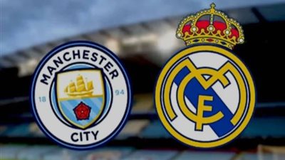 البث المباشر لمباراة مانشستر سيتي وريال مدريد