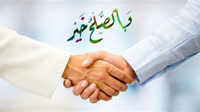 هل هجر المؤذي من المشاحنة التى يُحرم صاحبها من المغفرة؟