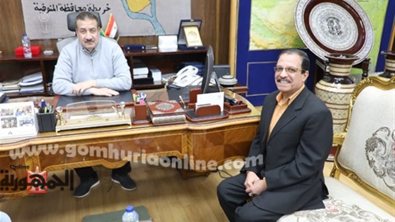 محافظ المنوفية مع