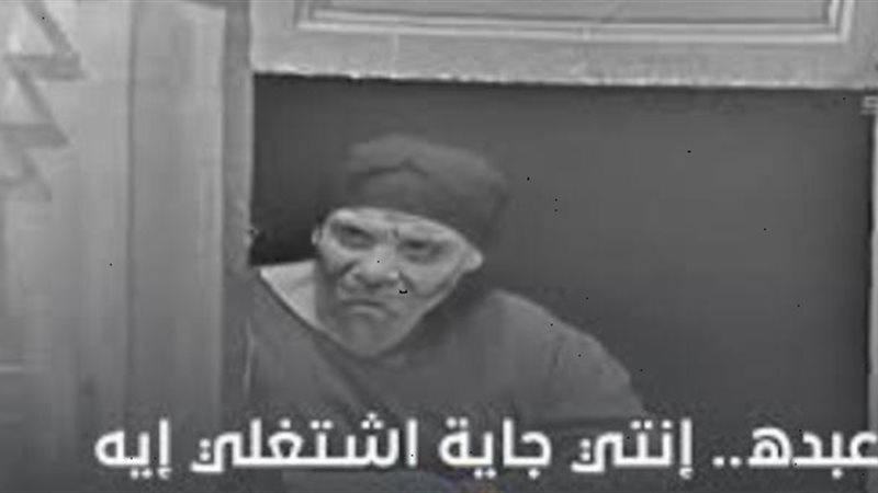 مارى منيب