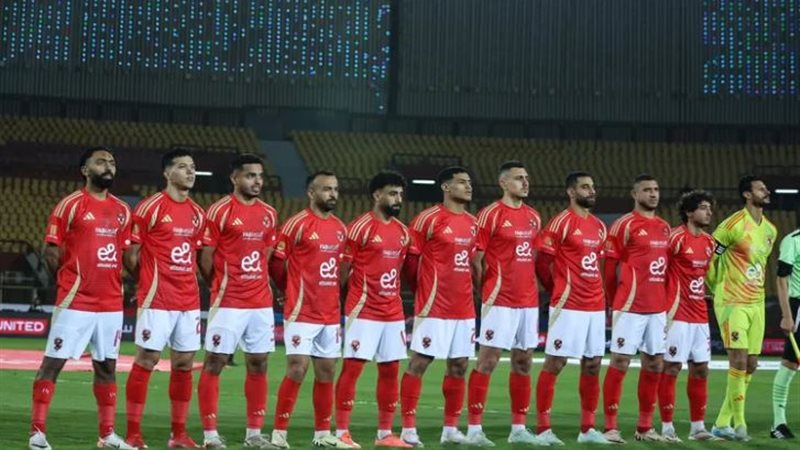 الأهلي
