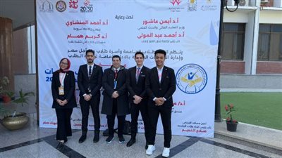 جامعة كفر الشيخ تشارك في ملتقى 