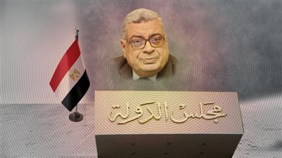 إطلاق الموقع الرسمى لمجلس الدولة لتطوير المنظومة القضائية