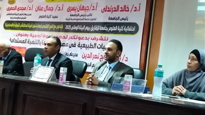 المحميات الطبيعية في مصر وعلاقتها بالتنمية المستدامةبالزقازيق