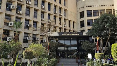 إعلام القاهرة تطلق ملتقى التوظيف والتدريب 2025 يوم 15 فبراير