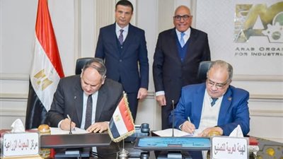 بروتوكول تعاون بين الزراعة والهيئة العربية لتطوير البحوث الزراعية